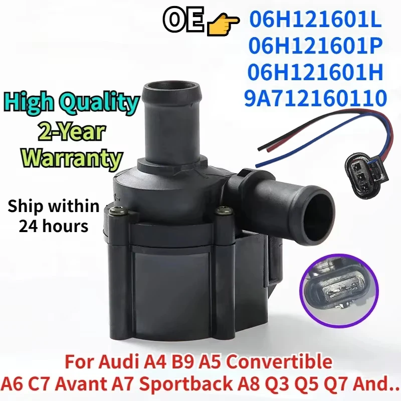 12V 7.08002.06.0 06H121601L 06H121601P For Audi A4 A5 A6 A7 A8 Q3 Q5 Q7 Engine Cooling Electric Auxiliary Water Pump 12V