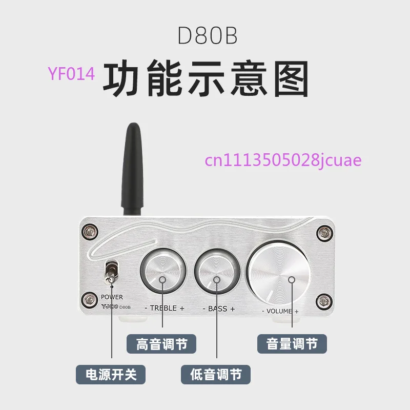 D80B Infineon MA12070 Dual Channel Bluetooth 5.0 Power Amplifier High Power HIFI Digital High Bass Fever