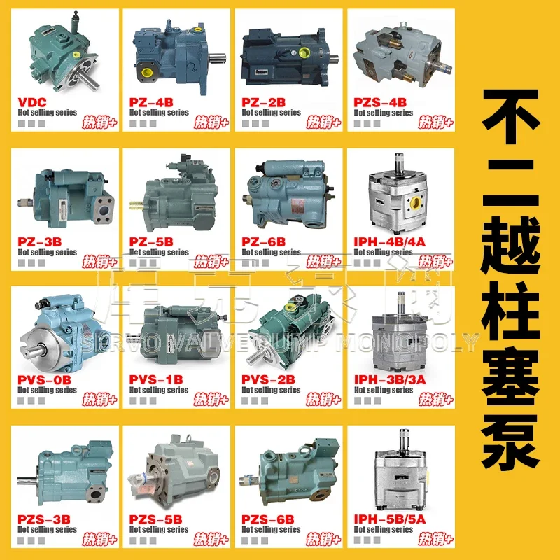 

Fujikoshi Piston Pump PVS0-1-2B-8-16/I PH - 2-3-4 - 5B/PZSNACHI Hydraulic Gear Oil Pump