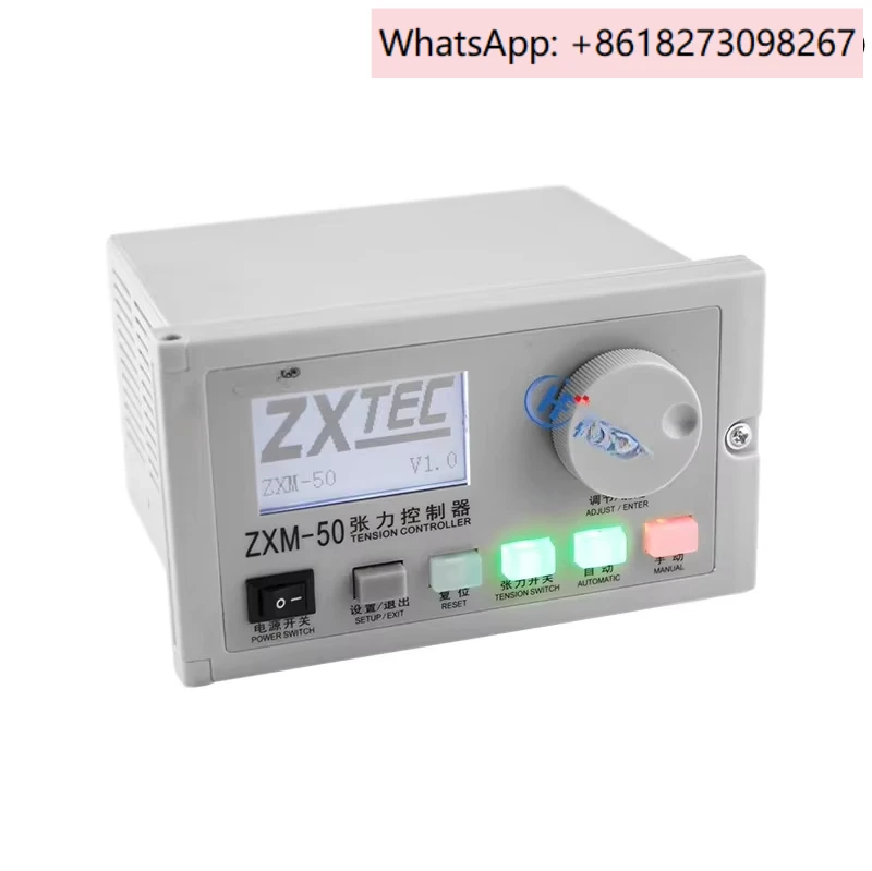 Conical automatic tension ZXM-32 upgraded ZXTEC ZXM-50 tension controller