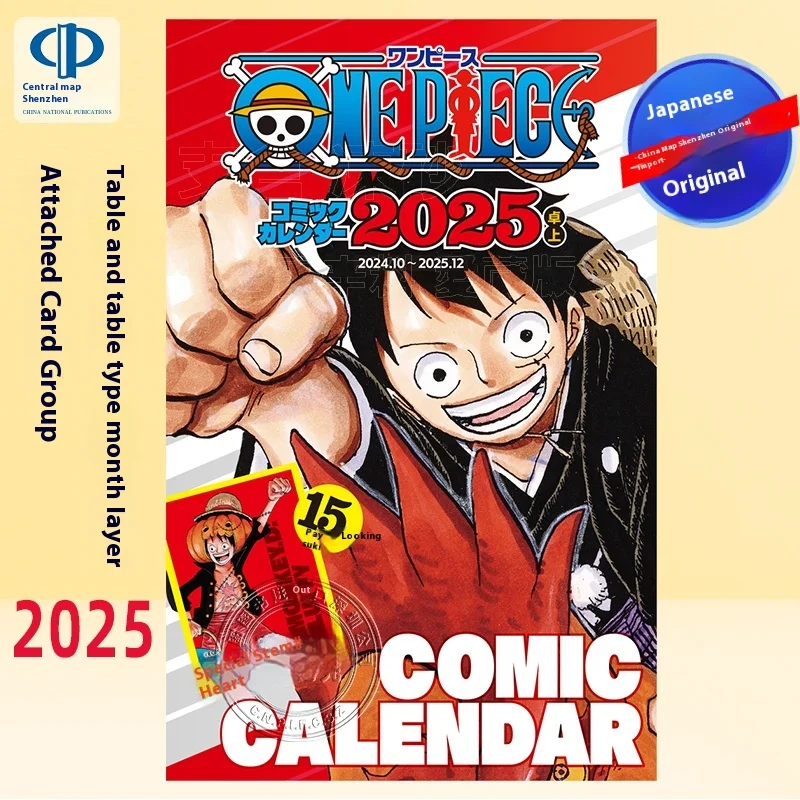 

Stock One Piece Calendar 2025, Send 15 Special Cards For Manga Merchandise - Eiichiro Oda, Imported Genuine Books From Japan