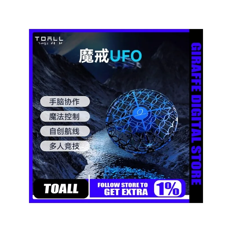 

TOALL Magical UFO Intelligent Remote Control Aircraft Children's Toy Gesture Suspended Drone Boy Gift 6-year-old