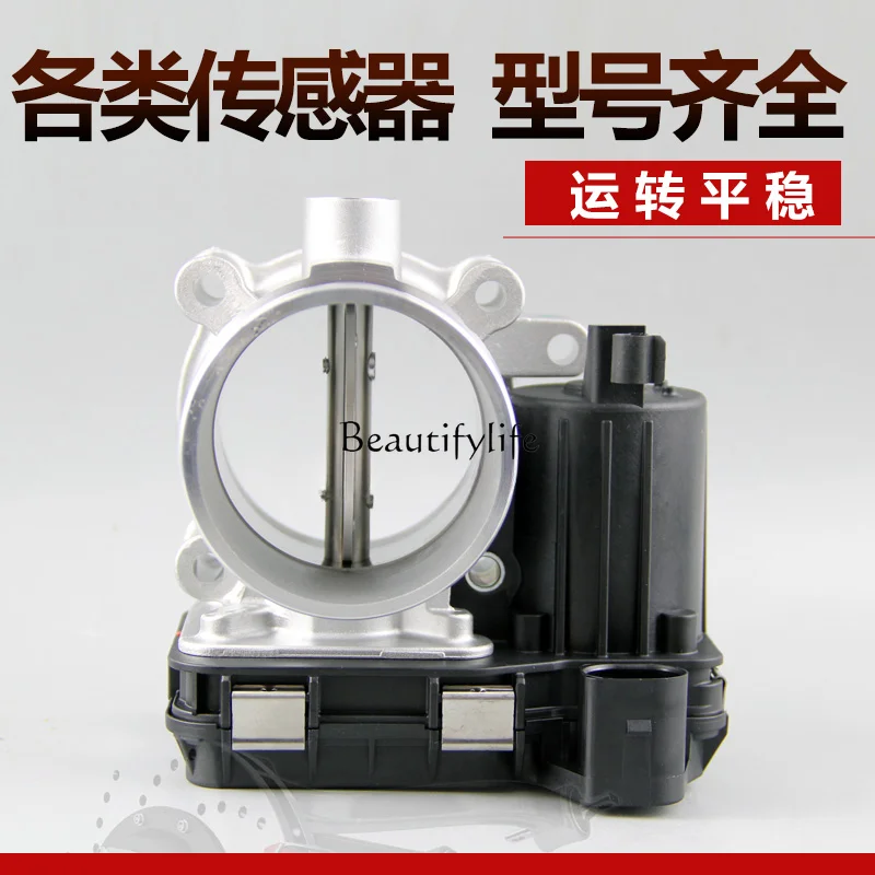 Автозапчасти в сборе клапана