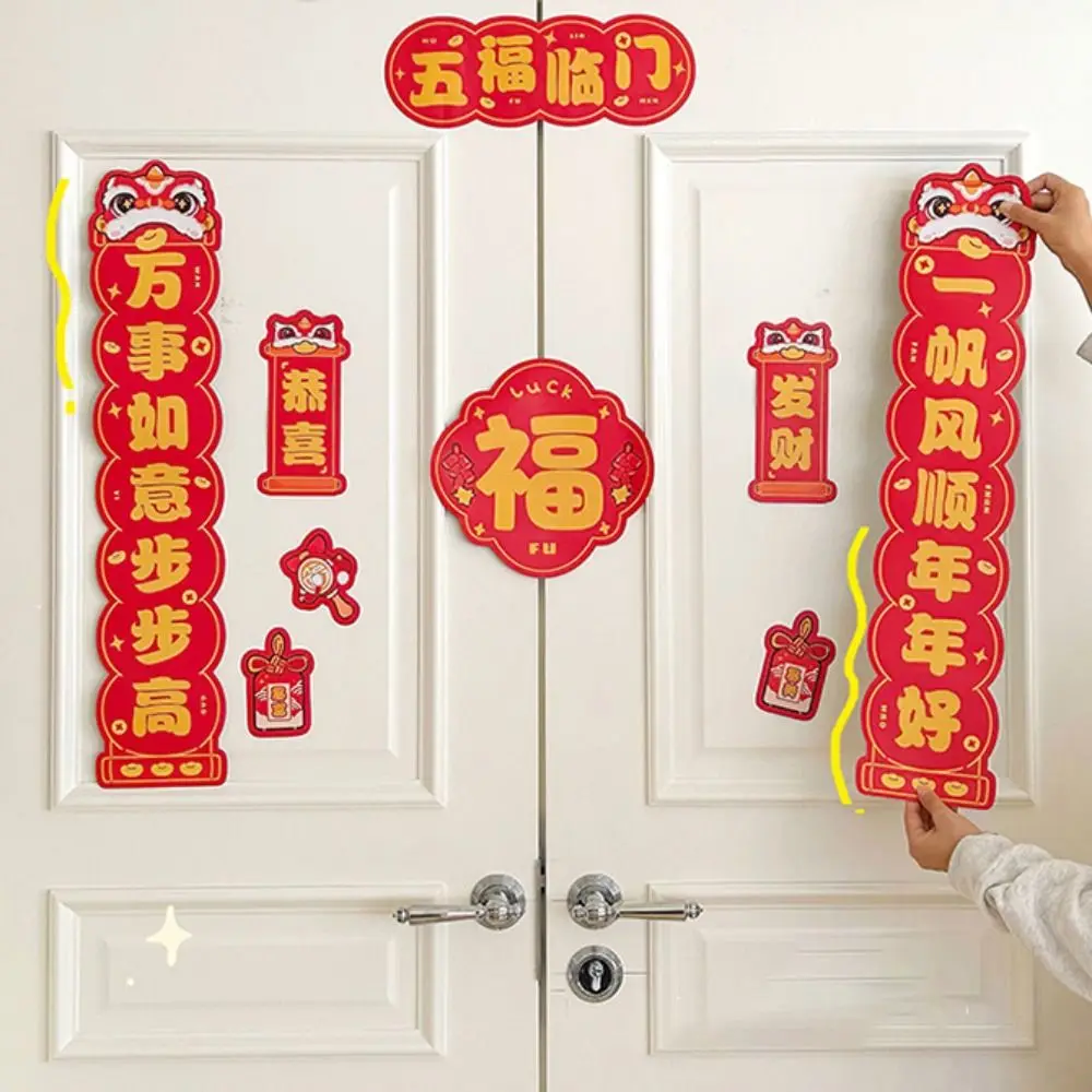 Chinese Style 2025 Magnetic Couplet Traditional Creative Snake Year Door Couplets Blessing Words Soft Magnetic