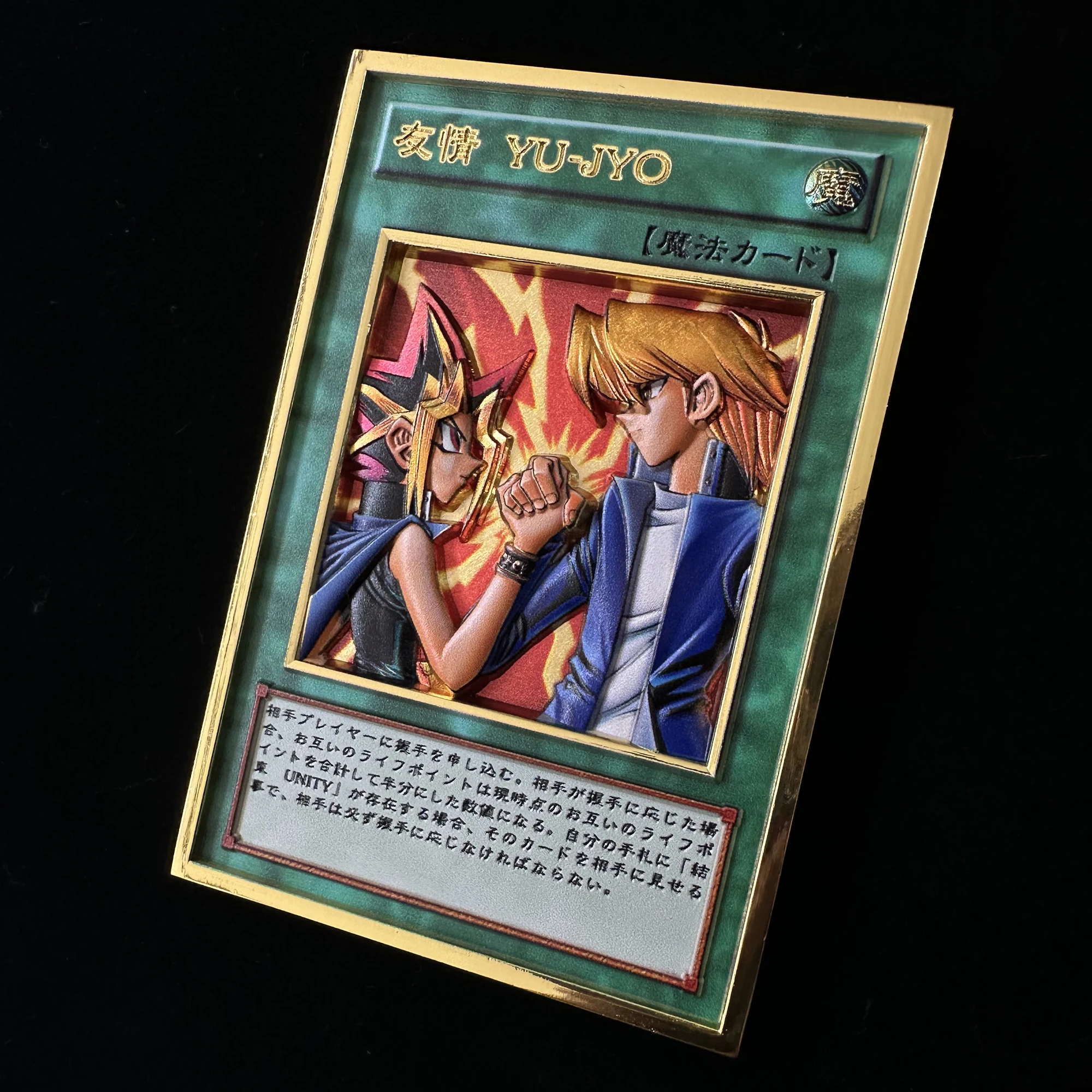 Yu-Gi-Oh! 3D Relief Metal Card Yugi Muto Joey Wheeler Diy Self Made Game Anime Collection Card Gift Toys