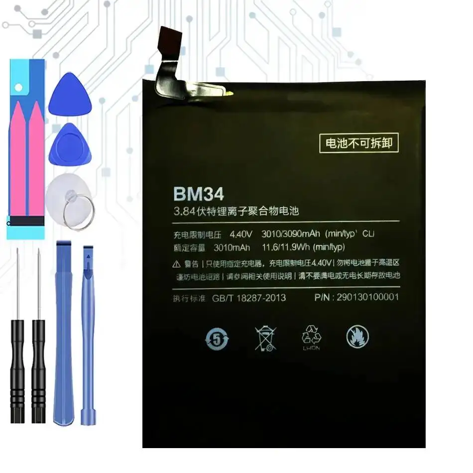 6050Mah Mobile Phon… - image