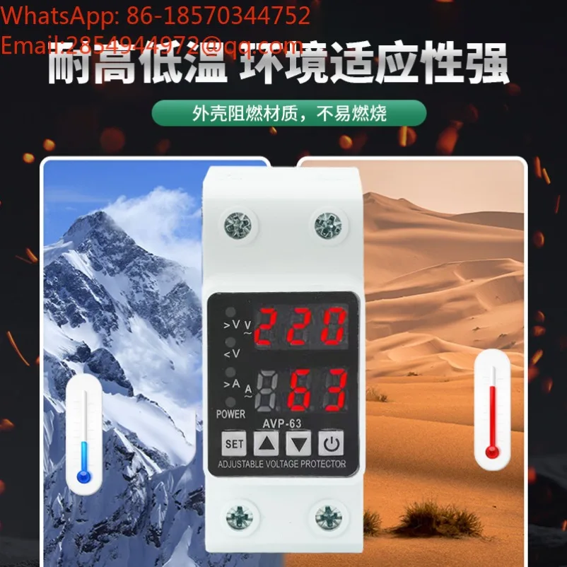 Automatic Reset 220v Voltage Protection Switch 10A
