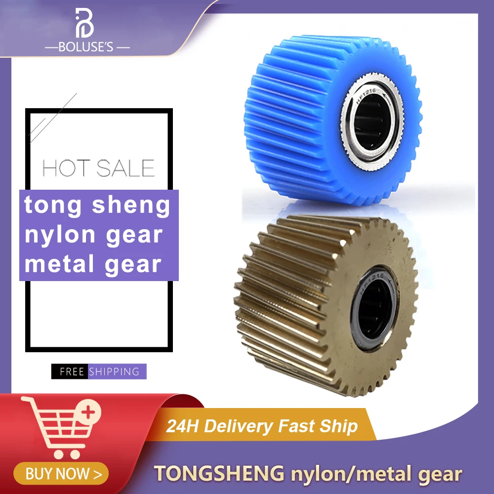 

Tongsheng-Nylon Metal Gear, пластик или металл TSDZ2, двигатель среднего привода