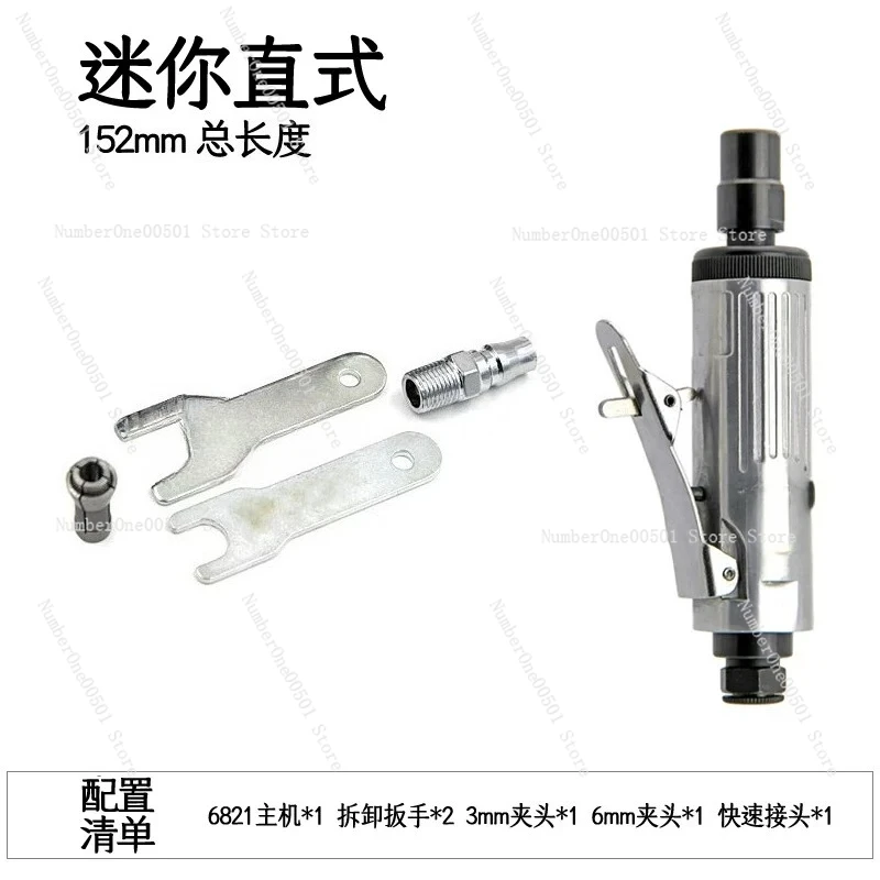 PneumaticSmall Straight Mill Grinding Head 90 Degree Pneumatic Carving Mill Grinder Grinding Wheel Machine Mini