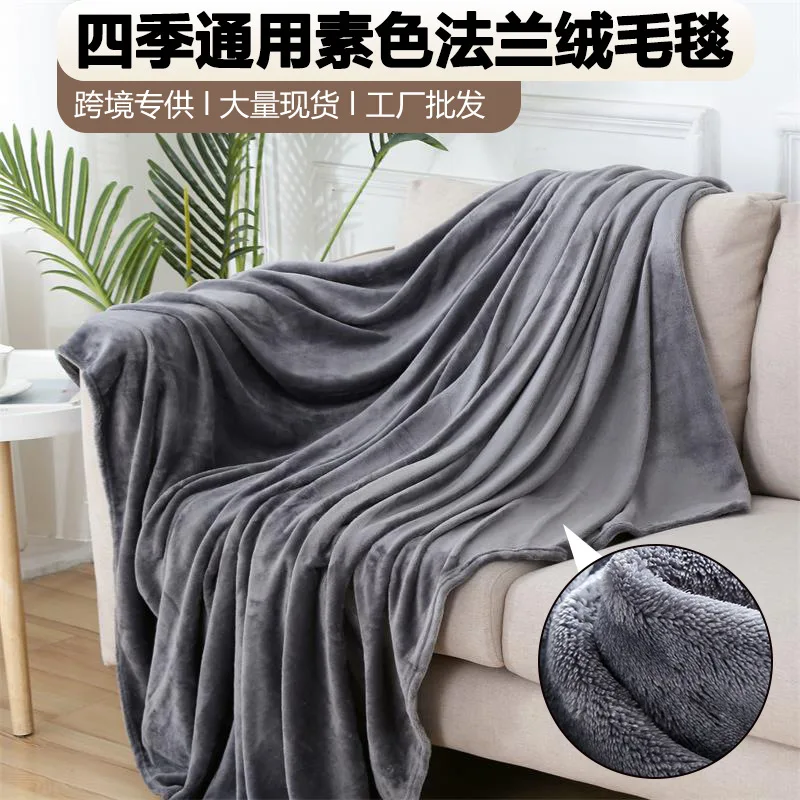 80x100 cm throw blanket for sofa bed blankets summer blankets and throws blanket school cover