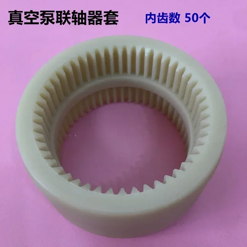 busch Vacuum Pump Coupling Connecting Shaft Sleeve Motor Accessories Plastic Internal Gear Nylon Bag 34 40 50 Teeth