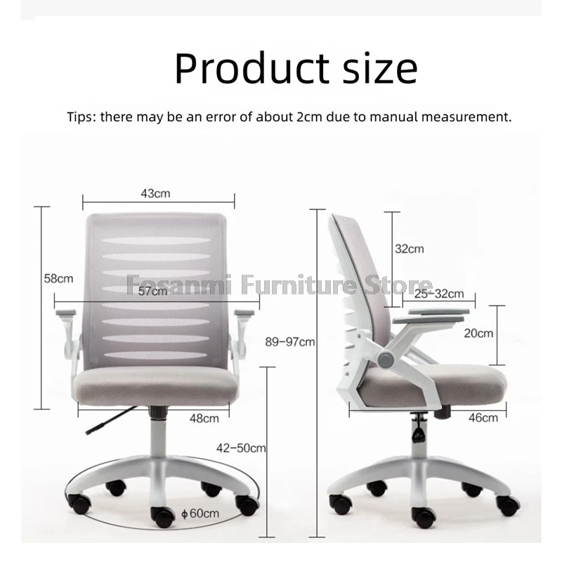 Moderner, einfacher Heimbürostuhl mit Schaukelfunktion, bequemer, atmungsaktiver Gaming-Schreibtischstuhl aus Mesh, Executive-Computerstühle