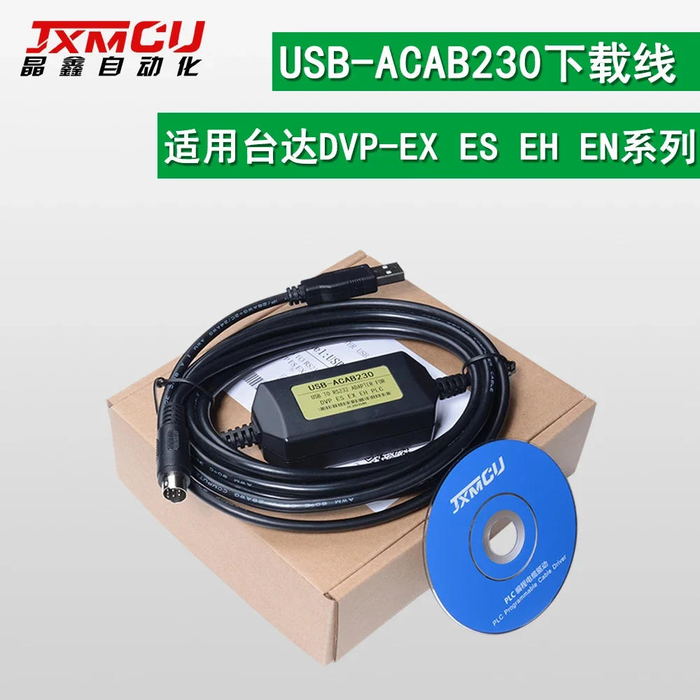 USBACAB230/PLC DVP/EH/EC/ES programming download data cable USB-DVP