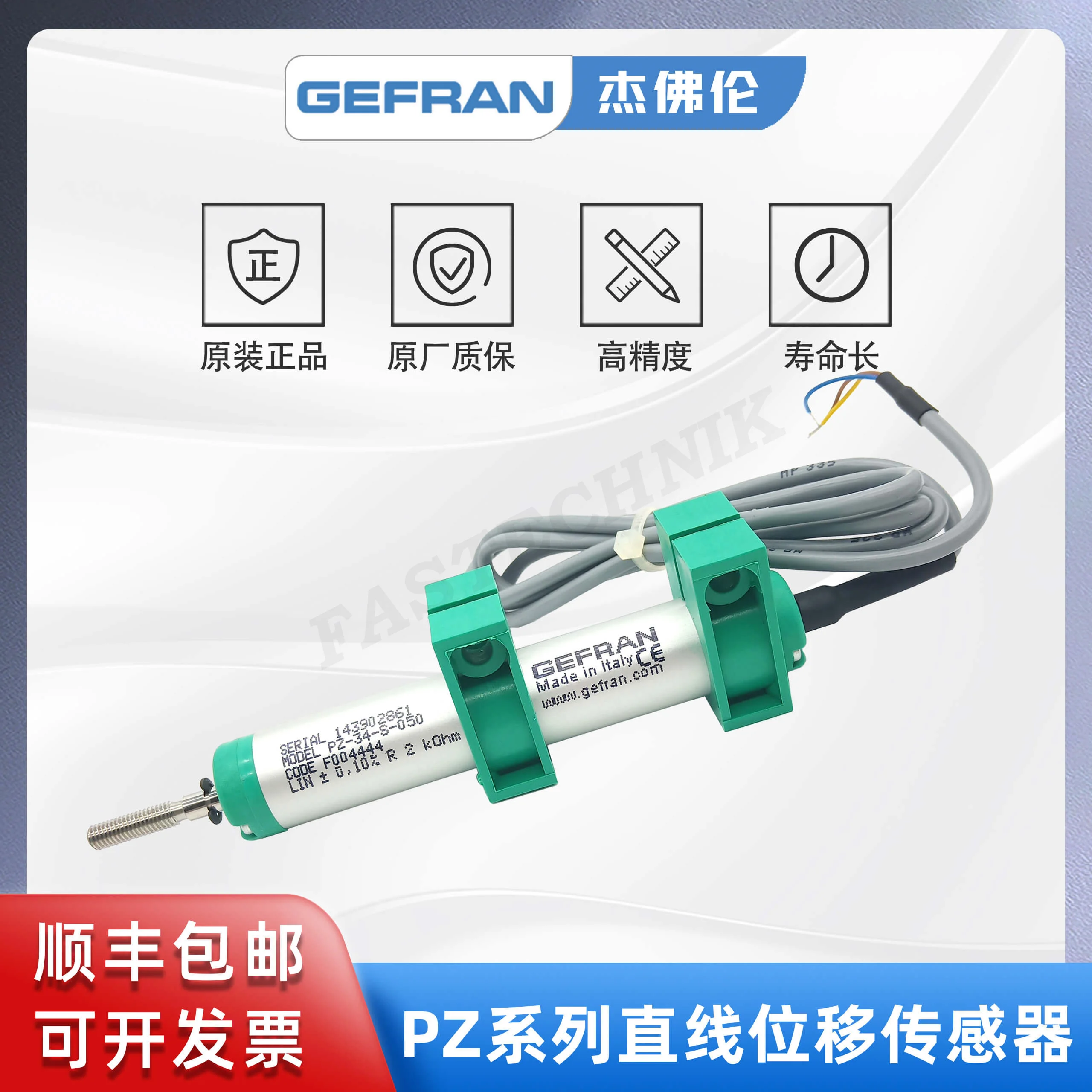 GEFRAN, Cylindrical Linear Displacement Transducer/electronic Ruler PZ-34-S-050
