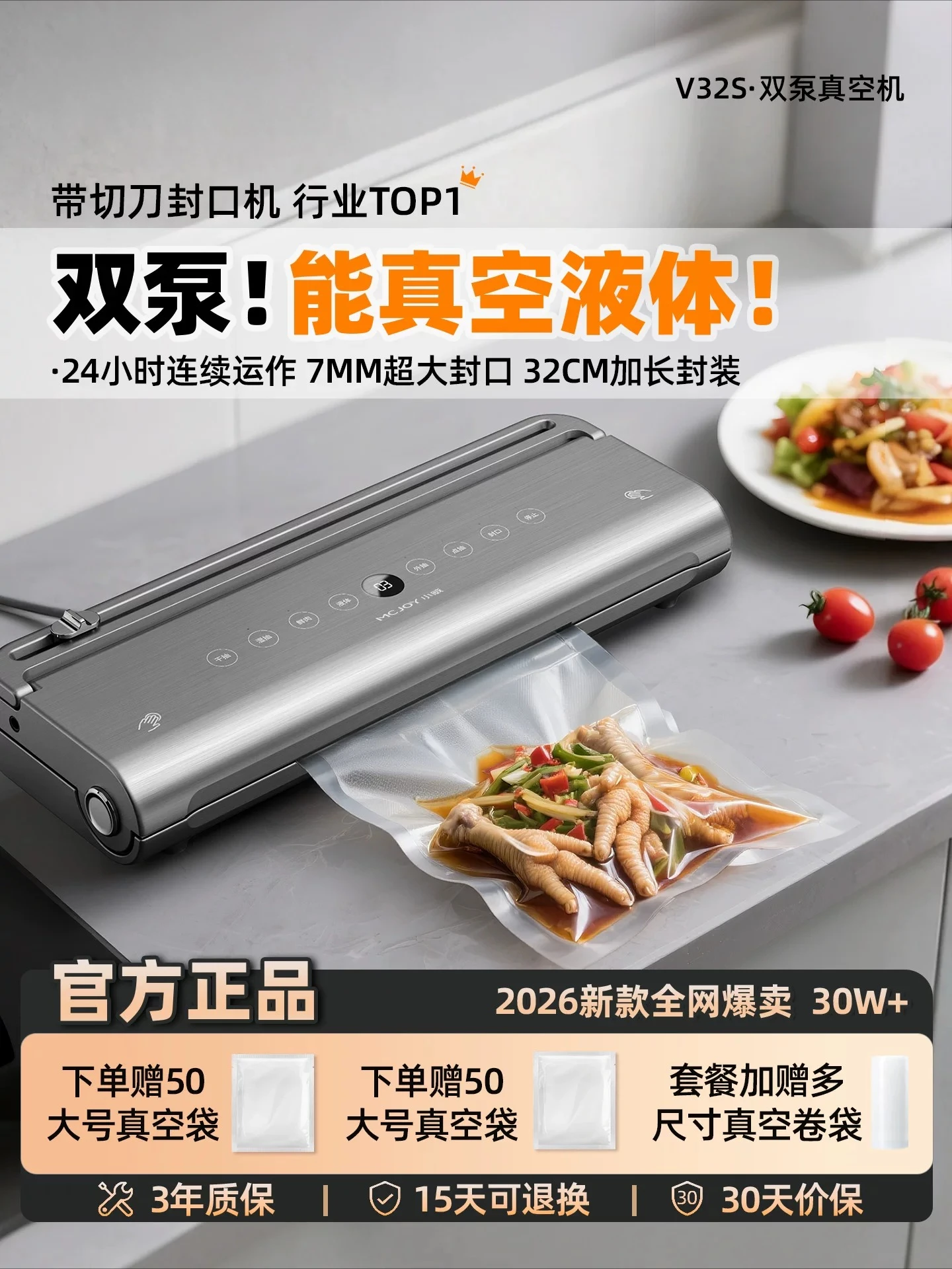 Vacuum Sealers & Vacuum Packin - огляд і ціна Food Vacuum Sealer Machine