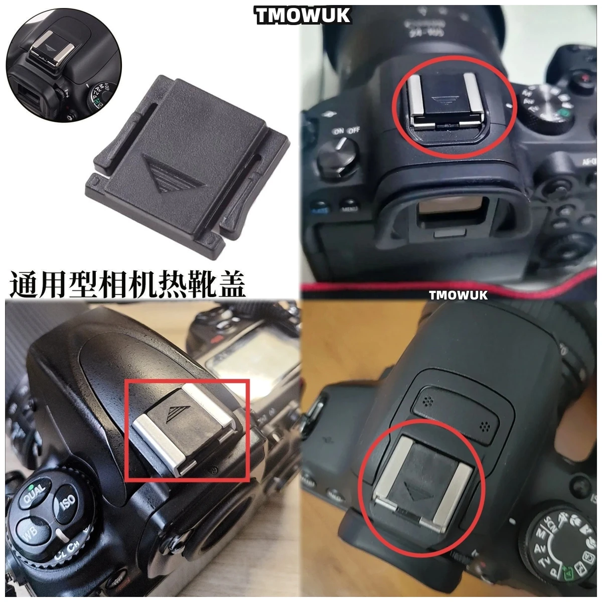 

For Canon EOS T7i T7 T6s T6 T5i T5 T4i T3i Hot Shoe Cover Camera Accessories Cap Rebel