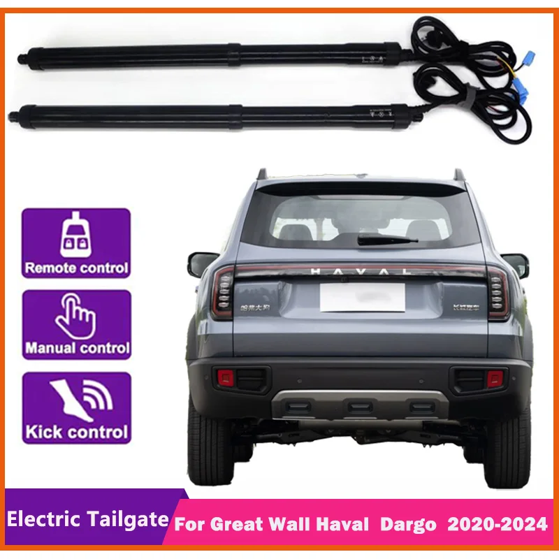 For Great Wall Haval Dargo 20-24 Control of the Trunk Electric Tailgate Car Lift Automatic Trunk Opening Drift Drive Power Gate