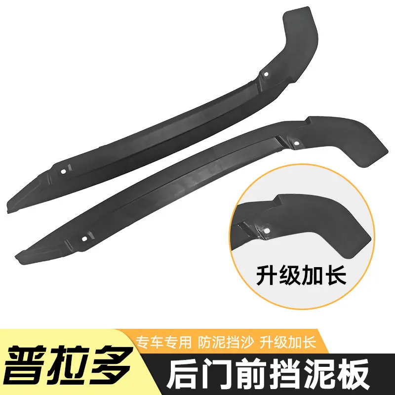 

For Toyota PRADO black car mudguard Reduce dust Resist tire dirt car accessories tools