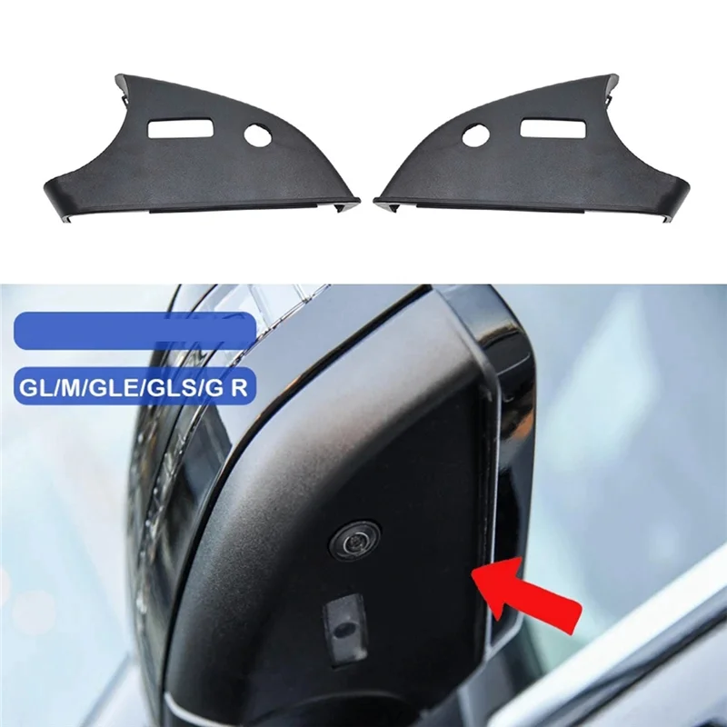 Auto Side Rearview Mirror Bottom Lower Holder Cover for - GLS ML W164 W166 X166 G Class R Class