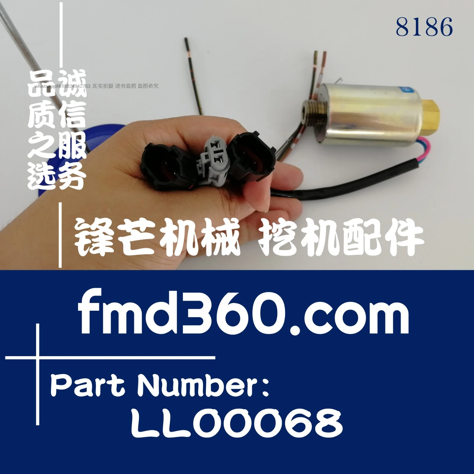 Excavator construction machinery accessories SH200A3, SH200-3 rotary solenoid valve LL00068