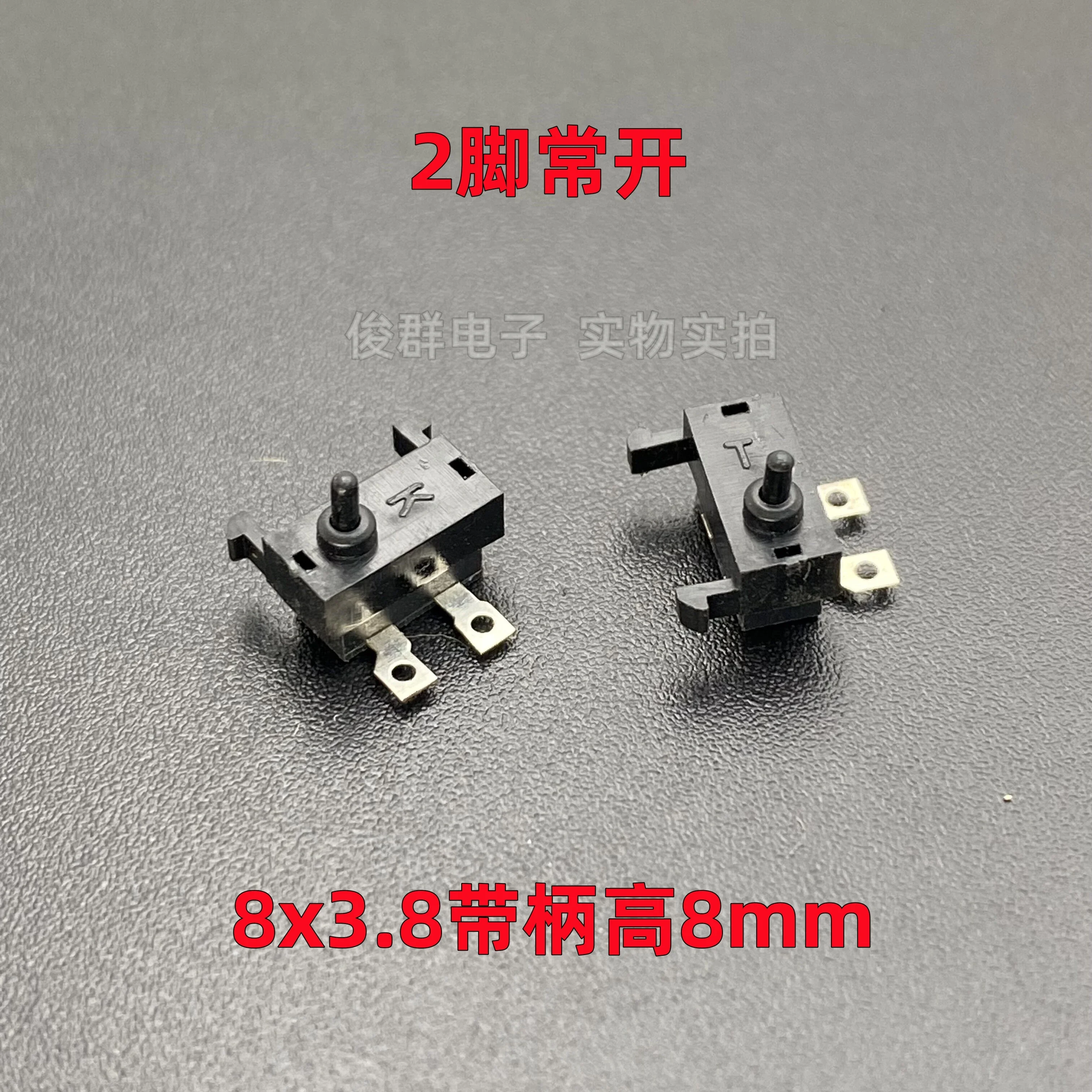10pcs/imported Japanese patch small micro-motion detection reset switch travel limit sensor warehouse door detection sensor