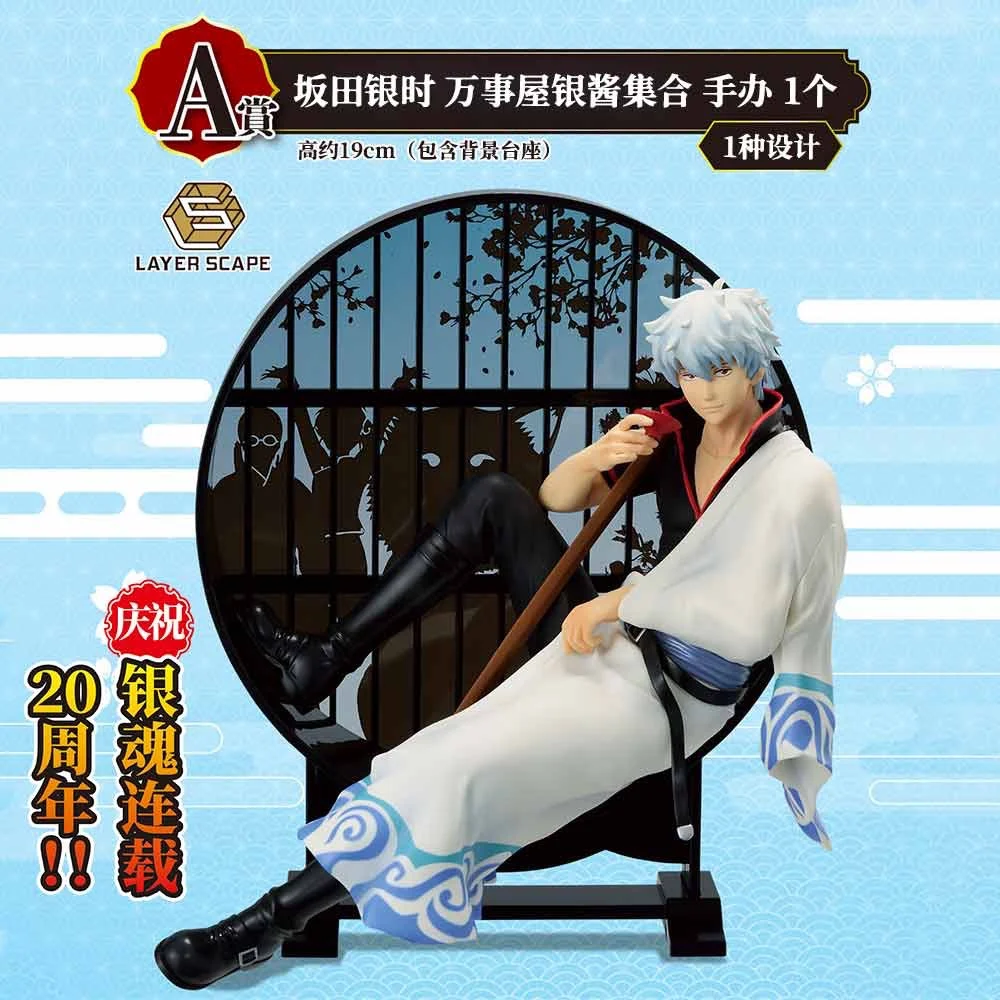 Original Bandai Ichiban Kuji Gintama Sakata Gintoki Layer Figure Scape Figure Anime Action Model Collectible Toys Gift