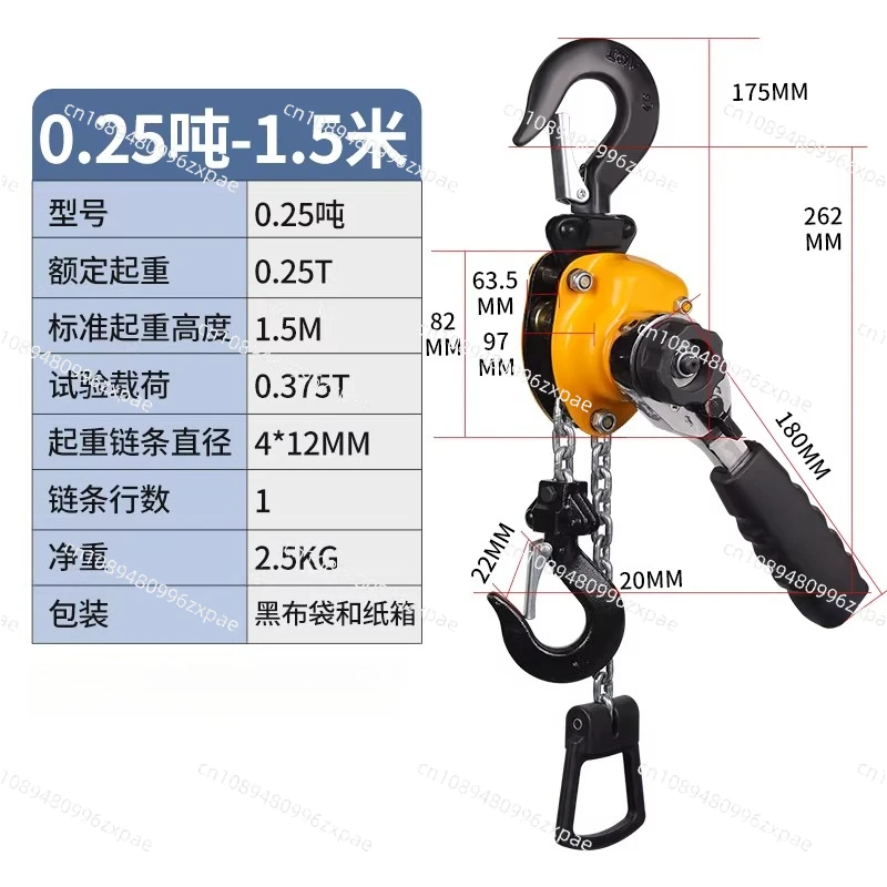 Aluminum alloy wrench hoist mini miniature portable traction ring chain hand hoist chain