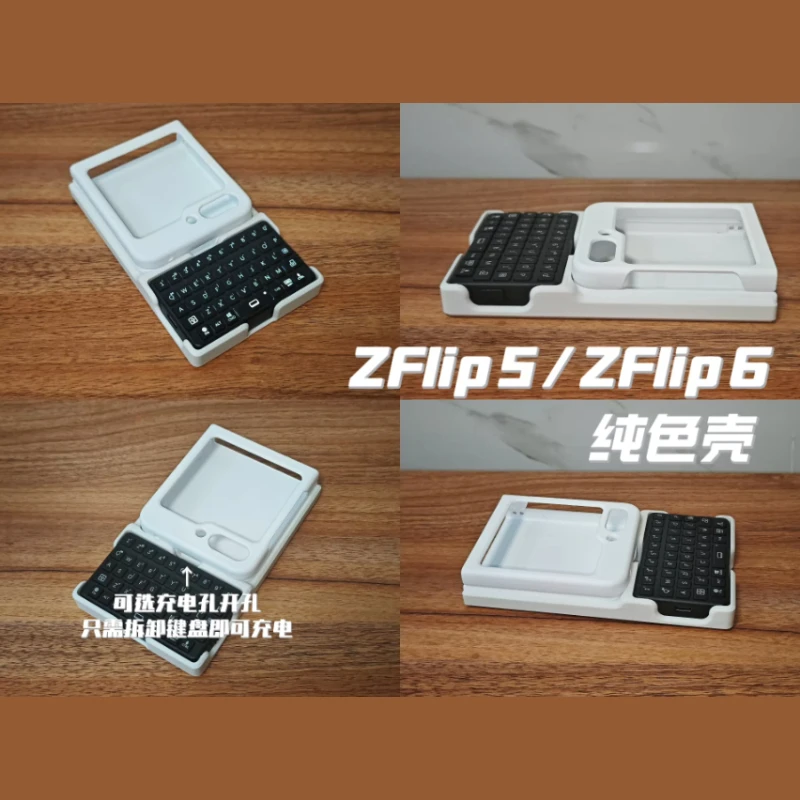 EXknight Bluetooth Keyboard Custom Folding Screen Phone Case Suitable for Multiple Models of Foldable Screens Phone Keyboard