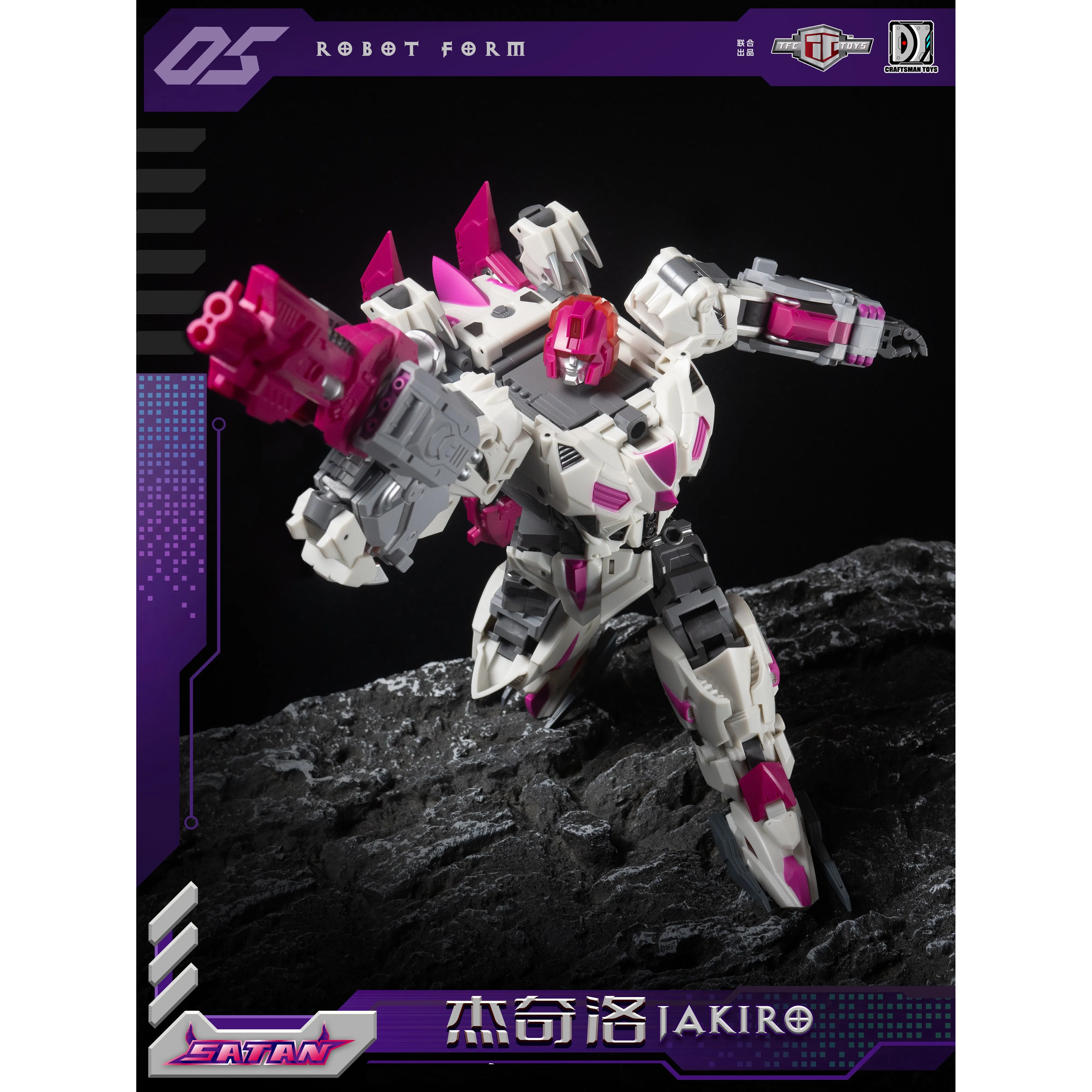 Trasformazione TFC Satan S05 S-05 Jakiro Hun-Grrr Abominus Il Ultimo Membro Action Figure Modello Da Collezione Robot Giocattolo Regalo