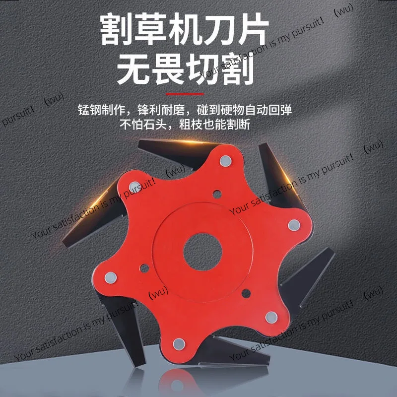 Lawn mower blade, six-blade knife, manganese steel lawn head, weeding artifact, not afraid of stones, durable, universal lawn