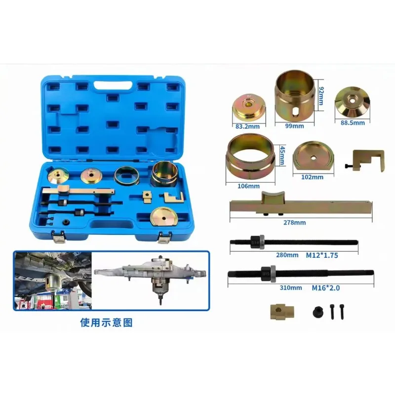 Subframe Bushing Repair Tool Compatible with VW, High Carbon Steel with Hard Case
