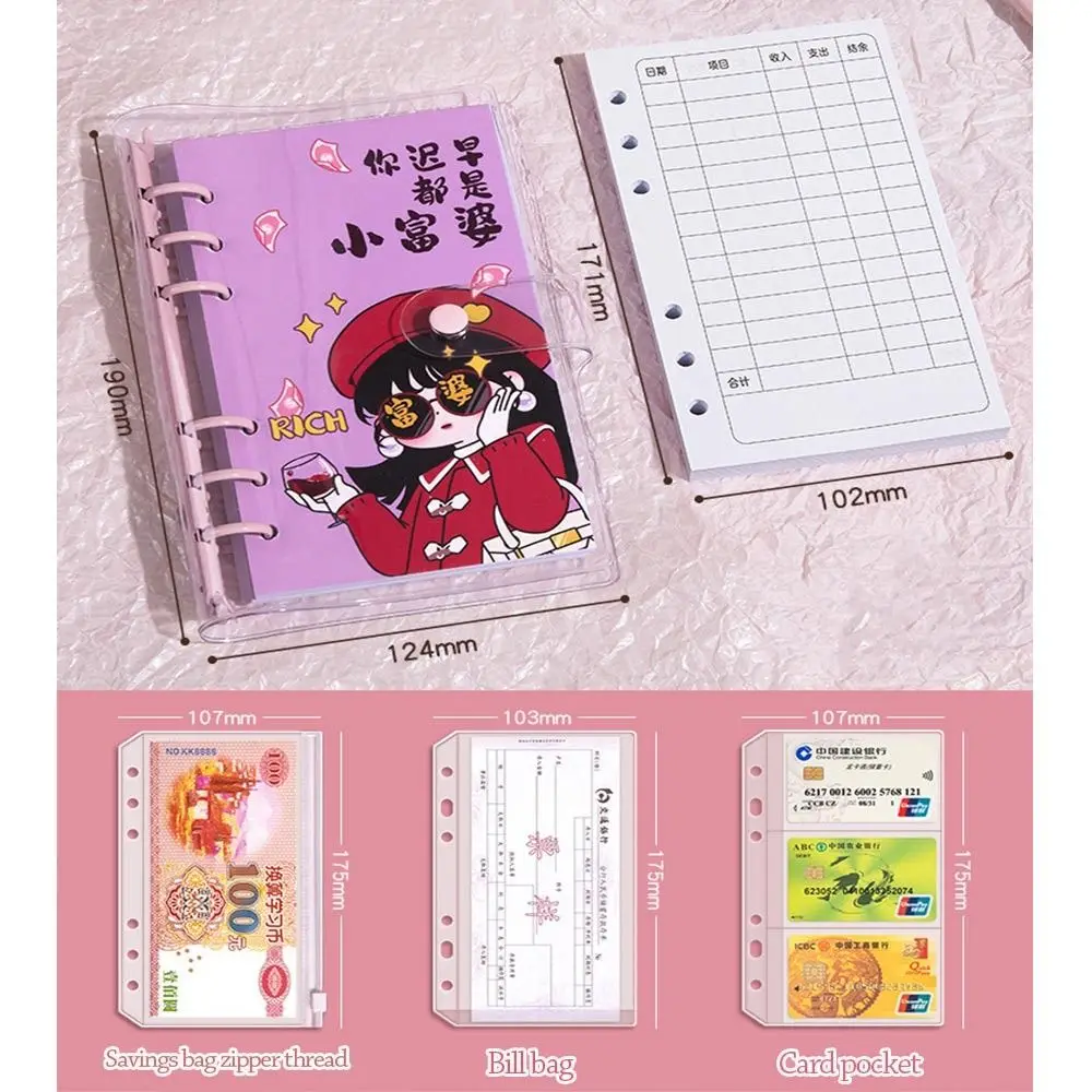 お金を節約する封筒節約チャレンジ大容量 PU 貯蓄バインダー漫画かわいい防水