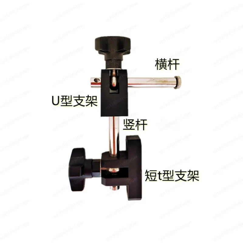 Conveyor Accessories Kit with Adjustable Support, U T C Clamps & Guardrail Bracket Combo