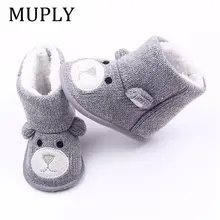Baby Winter Shoes Cute Cartoon Bear #2