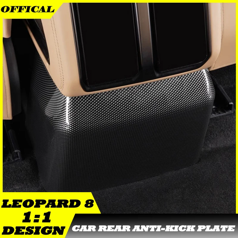 

Автомобильный подлокотник, задний противоударный защитный чехол, подходит для BYD Leopard 8, автомобильный подлокотник, задняя противоударная пластина, детали для обновления автомобиля