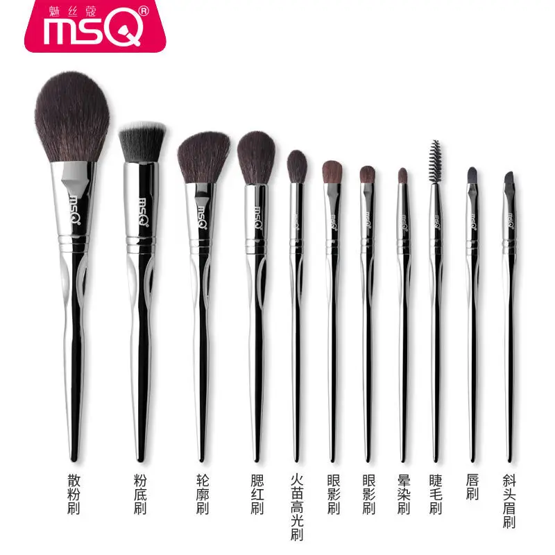 MSQ/ MSQ 11-piece Makeup Brush Set, A Complete Set Of Professional Animal Hair Brush And Eyeshadow Brush Tools