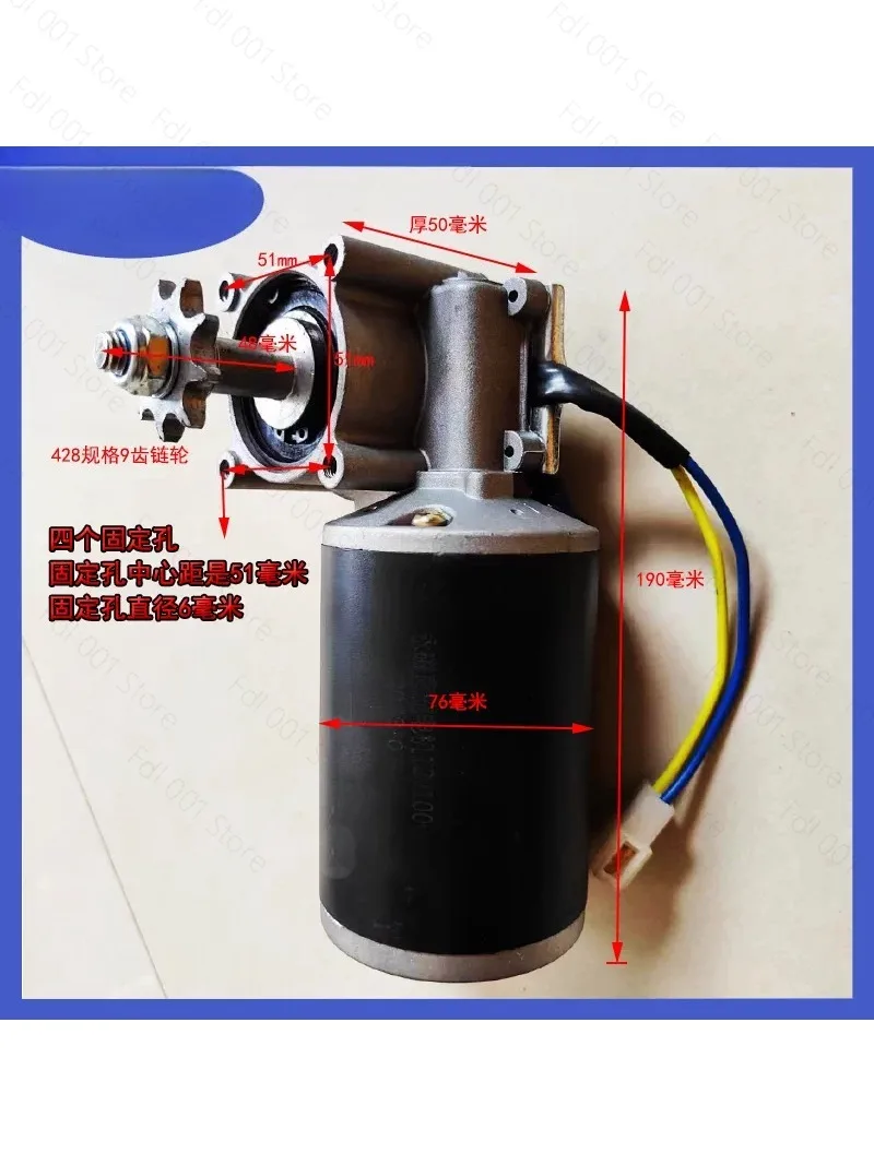 Suitable for 12V 24V 100W16 20 hexagonal, rotary tillage, fertilizer applicator, electric sowing, fertilizer applicator motor
