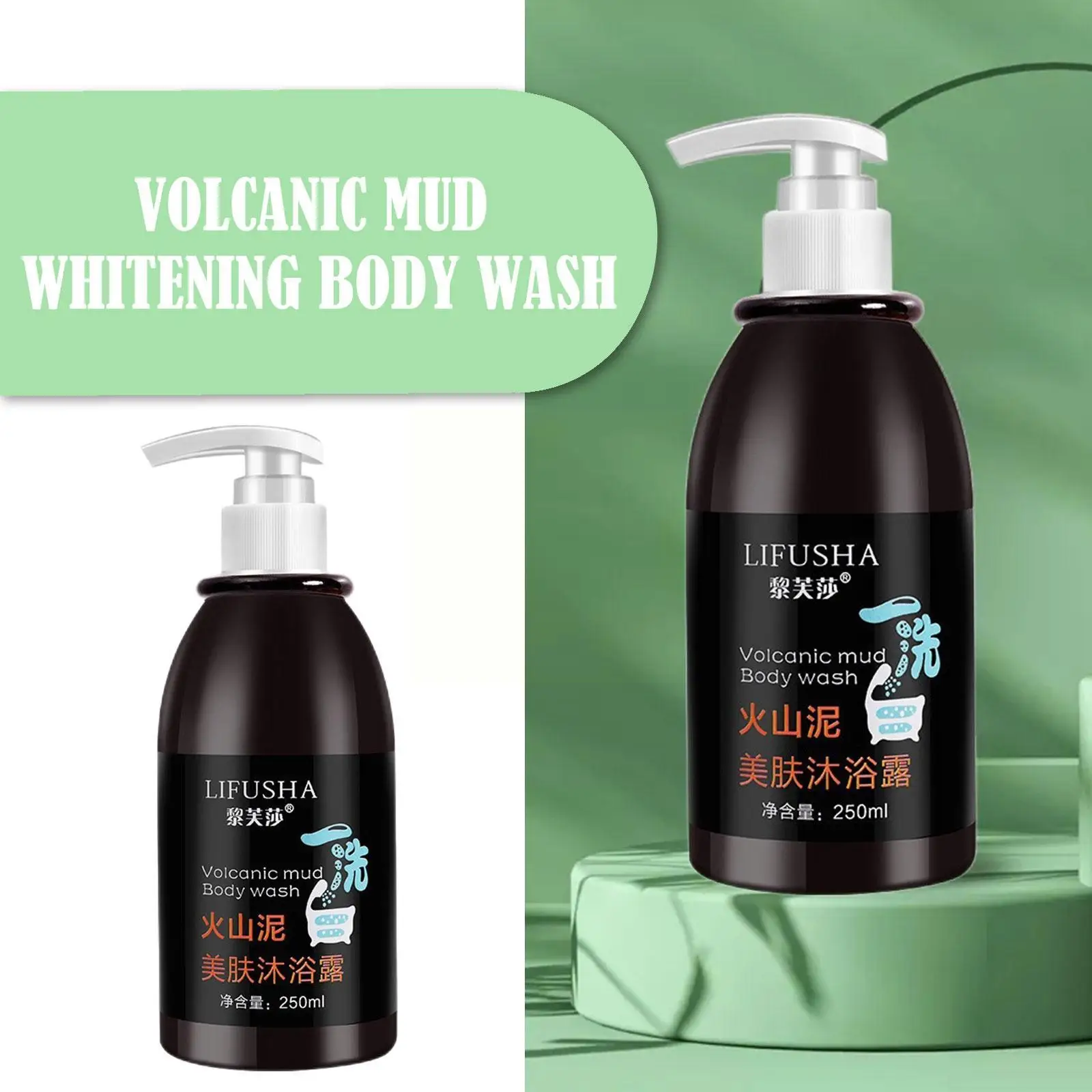 Vulkanische Modder Whitening Douchegels Hele Lichaam Wassen Snelle Body Douchezorg Wassen Schoon Bleken 250Ml Huid V3q1