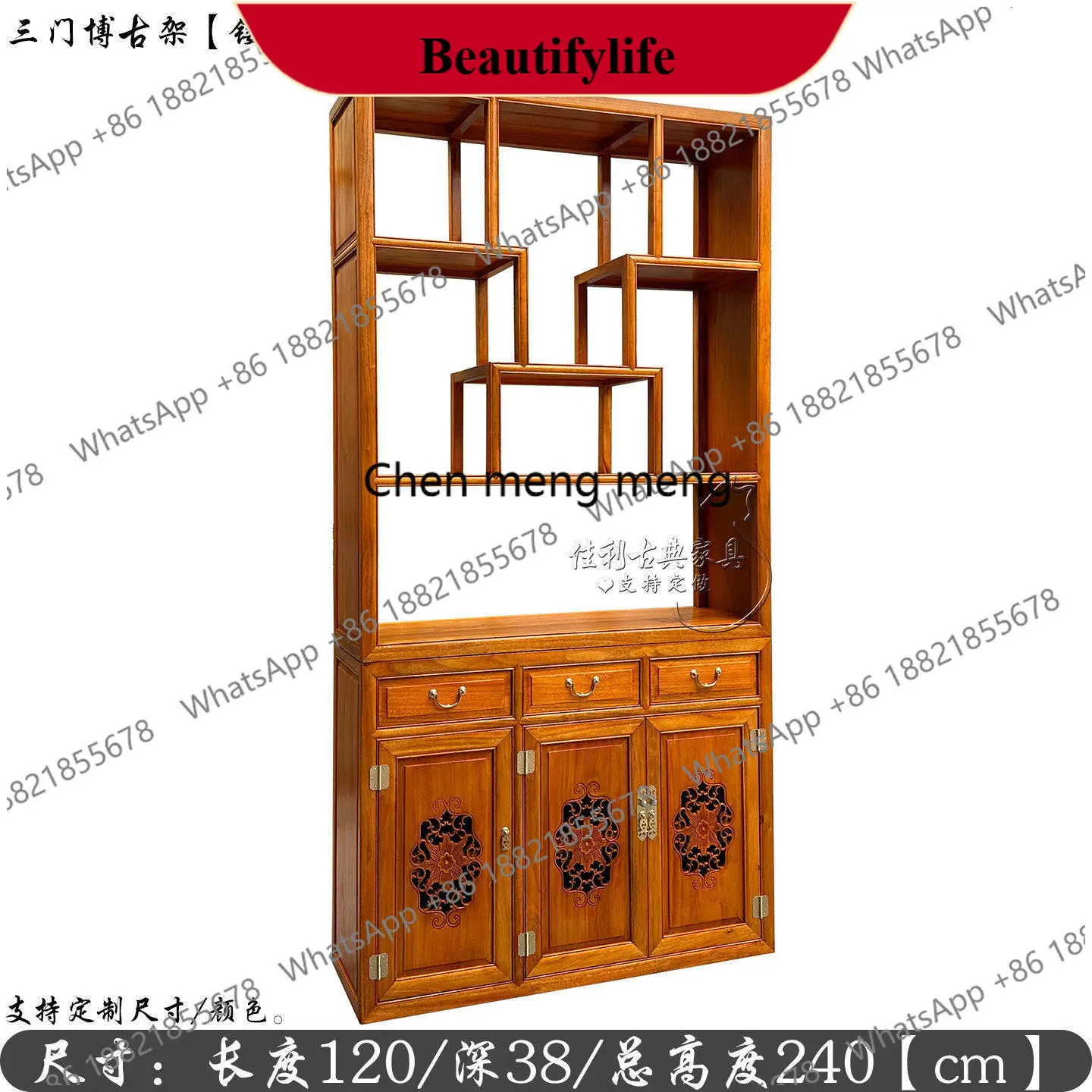 

z183 All solid wood Chinese-style camphor wood bogu frame display case partition rack double-sided screen