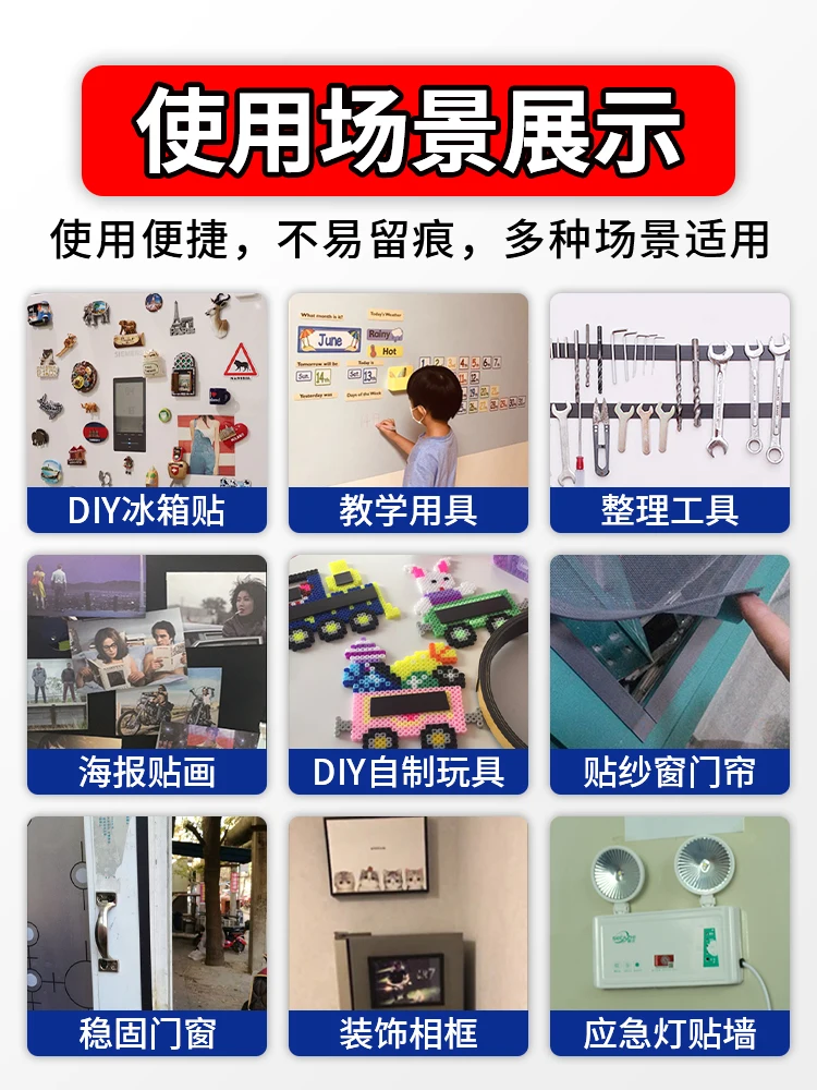 Nastro biadesivo magnetico da 3M nastro biadesivo impermeabile ad alta temperatura resistente senza tracce