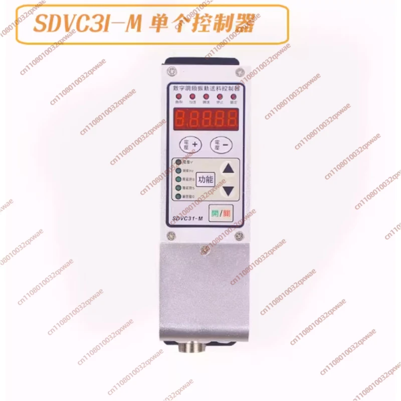 SDVC31-S/M/L Controller Vibration Disk Controller Automatic Feeder Controller Vibration disc direct vibration drive Digital FM