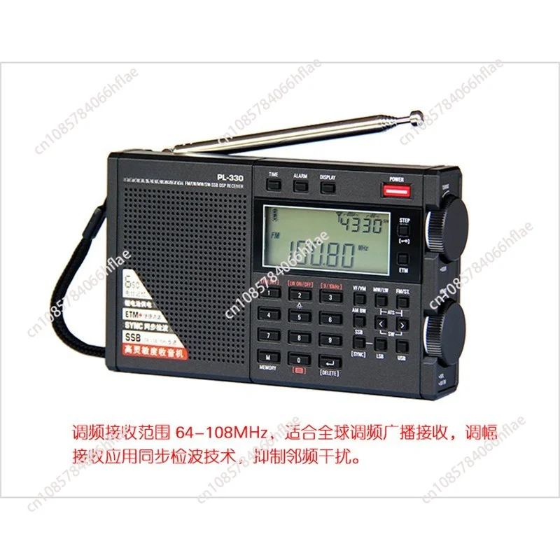 PL-330 FM Long Wave Medium Wave Short Wave Single Side Band Portable Full Band Radio