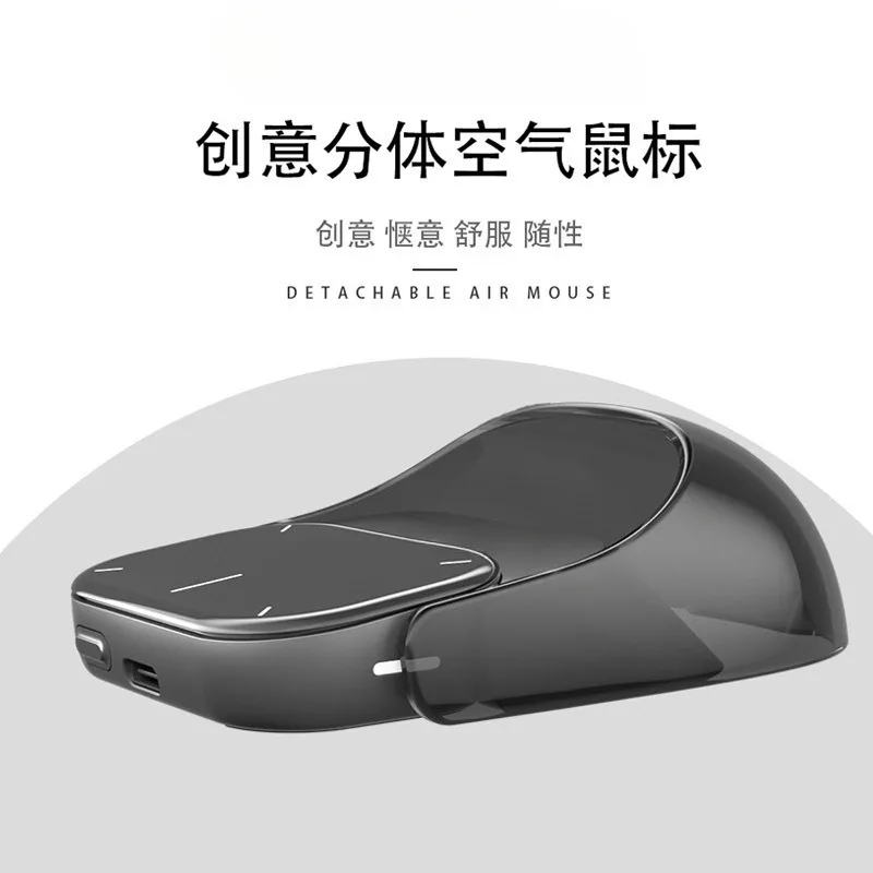 

2nd generation mouse CHP04 creative split air mouse, triple wireless smart bluetooth