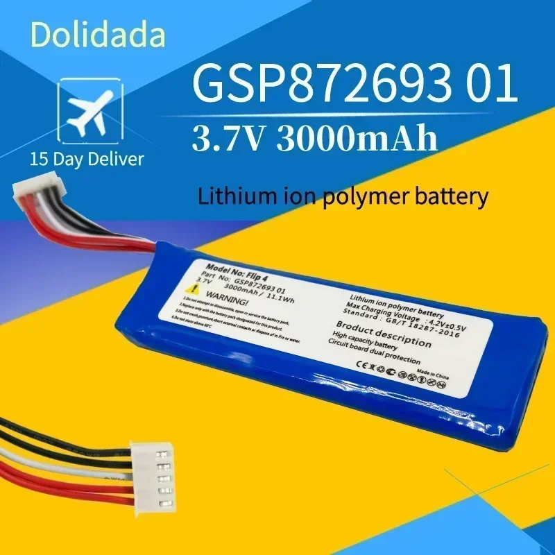 3.7V 3000mAh GSP872693 01 lithium polymer battery, perfectly compatible with JBL Flip 4/Flip 4 special edition Bluetooth speaker