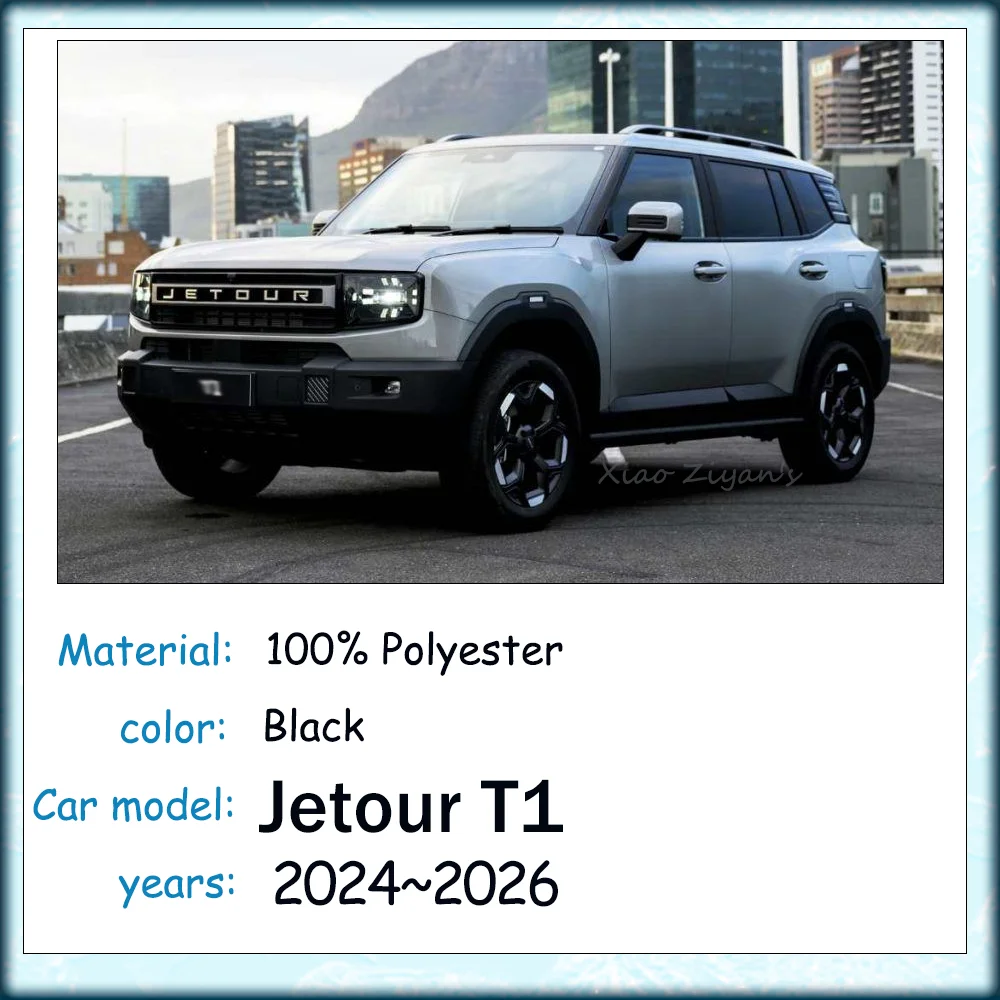 

Для Jetour T1 2024-2026 (2025) — Магнитные сетчатые солнцезащитные шторки на боковые окна, защита от солнца, аксессуары для интерьера автомобиля
