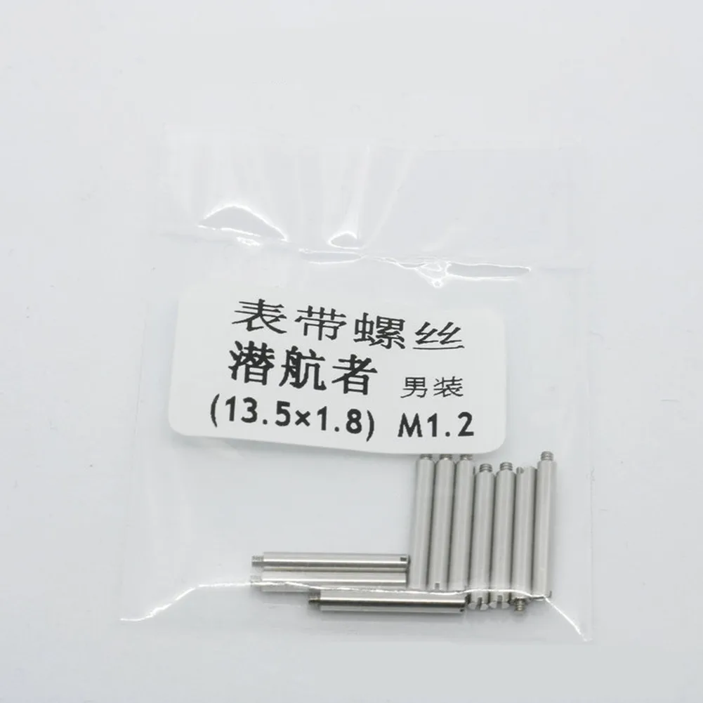 1Set Watch Strap Screws For Oyster/Submariner/Daytona Watch Strap/watch Clasp Band Screw Connecting Rod Watch Accessories Parts