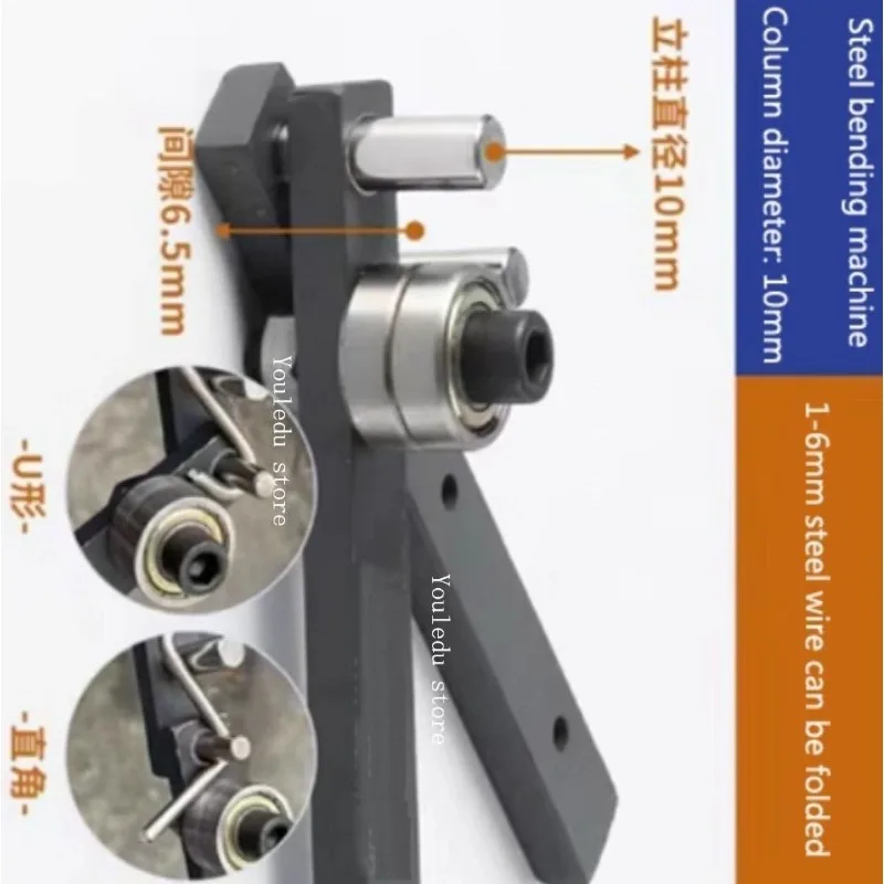

Apply To 1* Manual Bending Machine Steel Bar Bender Braided Basket Anchor Hook Iron Steel