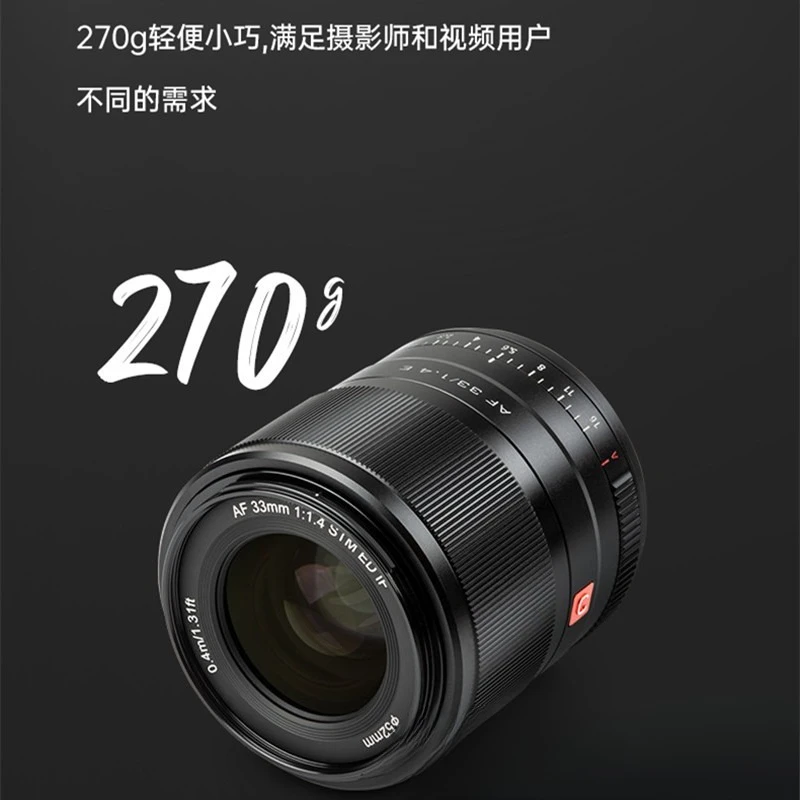 Suitable for Sony e-mount micro-single camera fixed focus autofocus large aperture