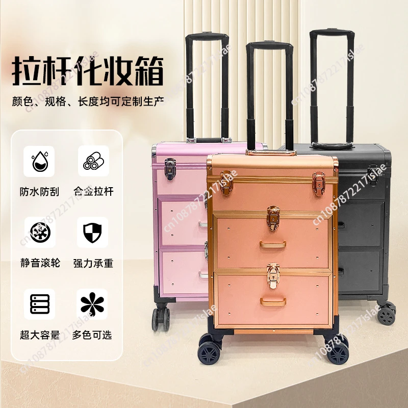 

Popular aluminum alloy drawer box multi-functional makeup artist nail art special tie rod