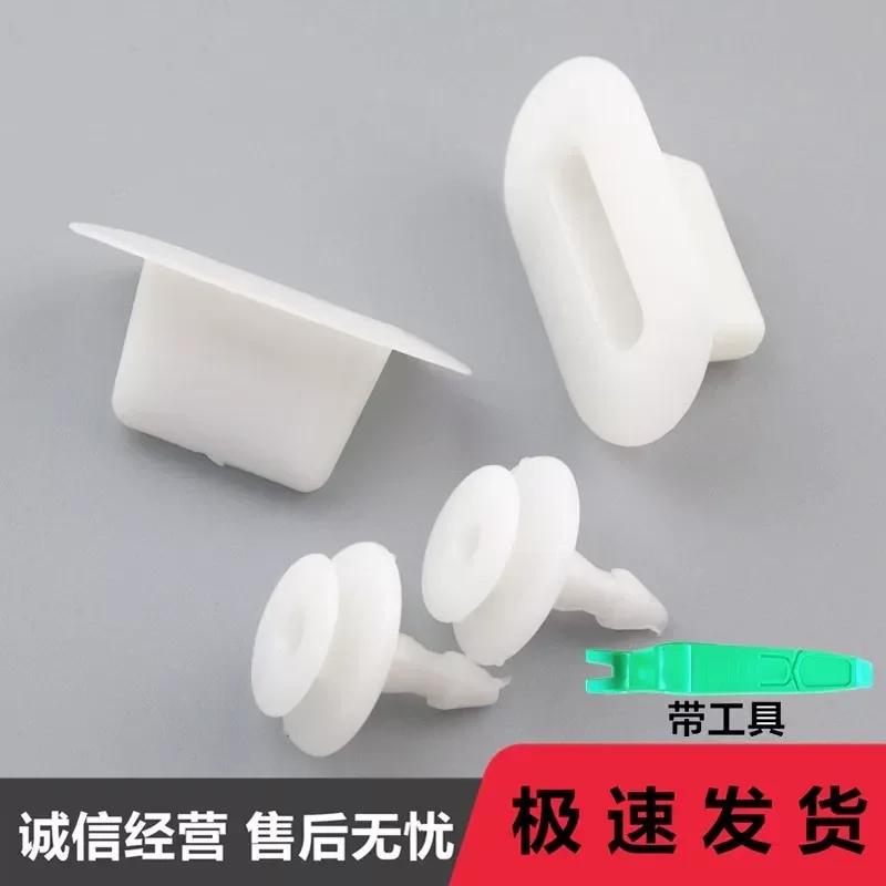 for Foton K1 Era Yuling Xiangling M2 Auman Bumper Front Face Fixing Buckle Medium Network Interface Card Accessories